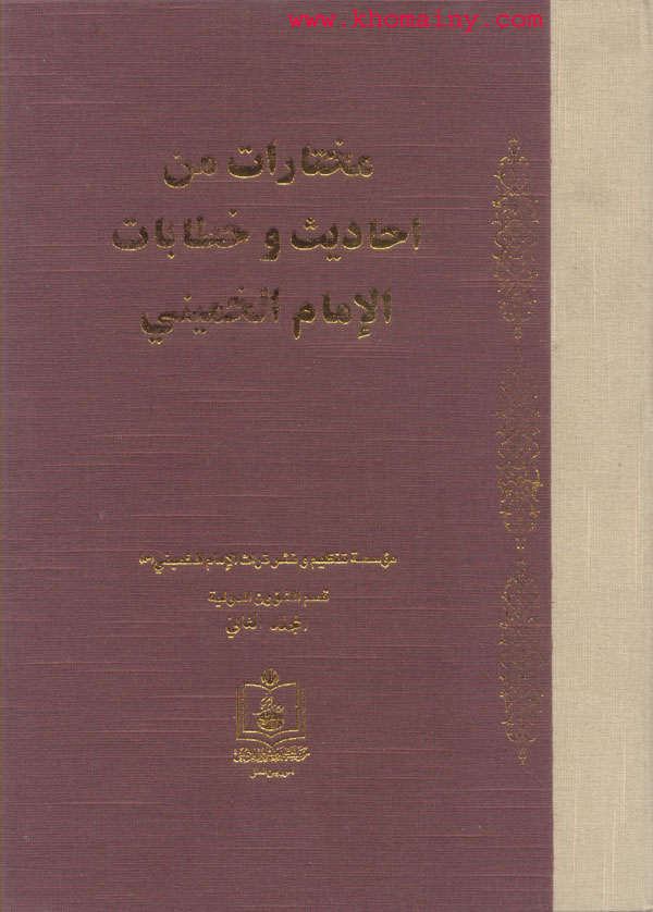خليجية